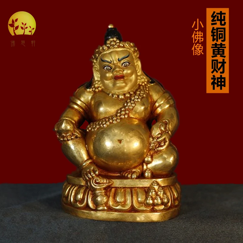 

The 5-inch pure copper exquisite gilded household Buddhist temple ornament of the God of Wealth Huang Buddha statue, Tibetan Eso
