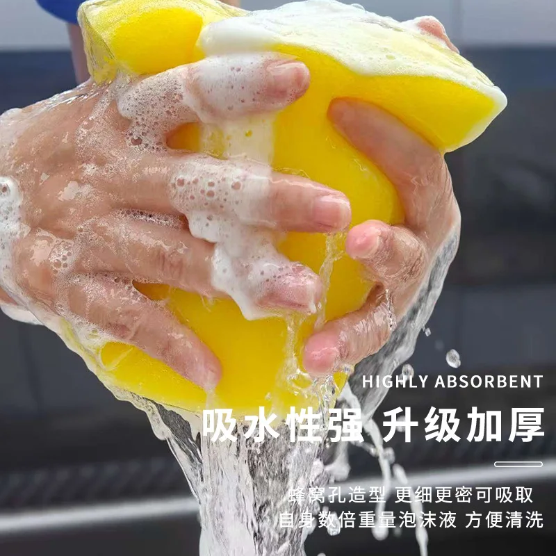 2Pcs Yellow Car Wash Wax Square Sponge Extra Soft Large Size Washing Cellulose Super Absorbent Multi-use Cleaning Tool
