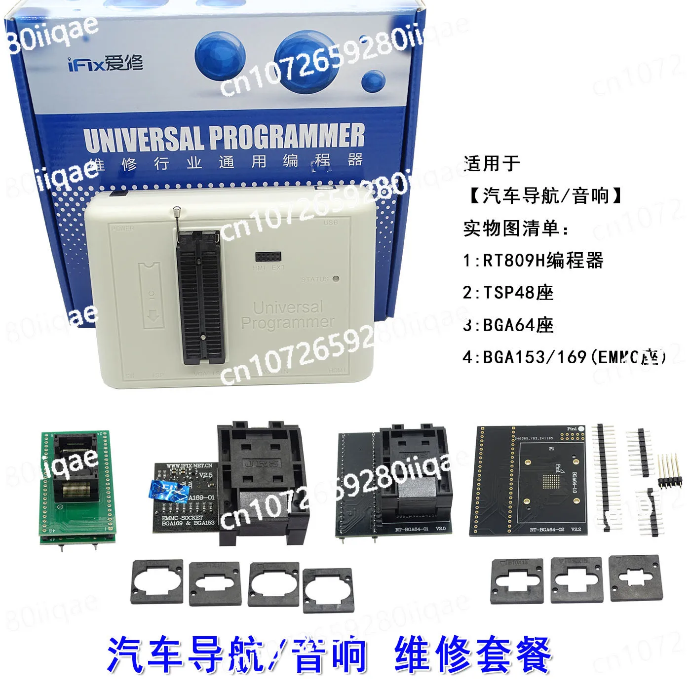 RT809H Programmer N…