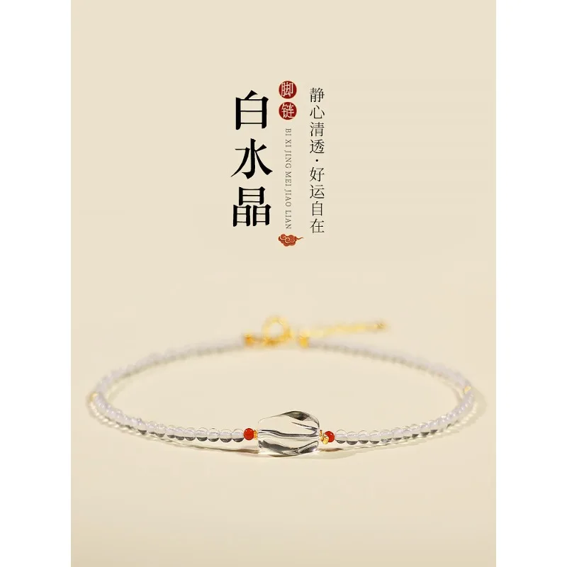 

Прозрачный кварцевый браслет из стерлингового серебра для женщин, нежные регулируемые бусины в экзотическом стиле, элегантные минималистичные ювелирные изделия