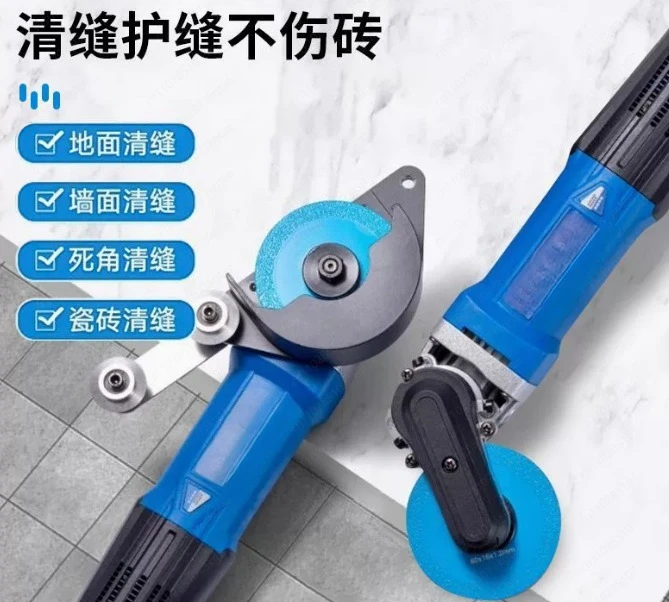 Multi-Functional Electric Seam Cleaner – Tile Grout Removal Tool for Expansion Joint Cutting & Beautifying Agent Application