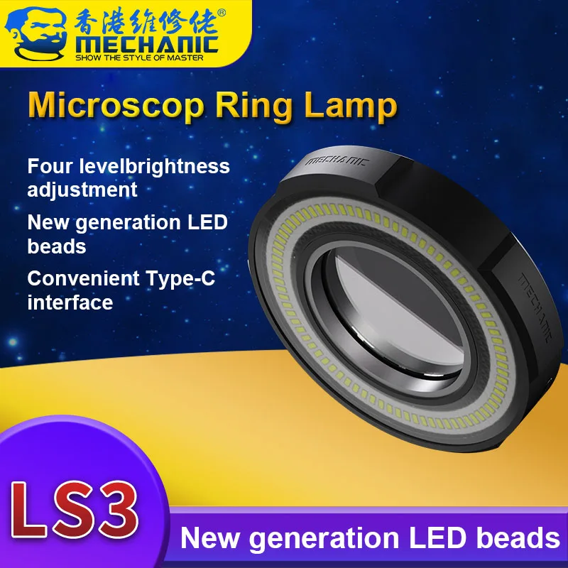 MECHANIC LS3 Microscope Ring Lamp 7W LED Light Source Brightness Adjustment Eye Protection Convenient Type-C Interface Lamp