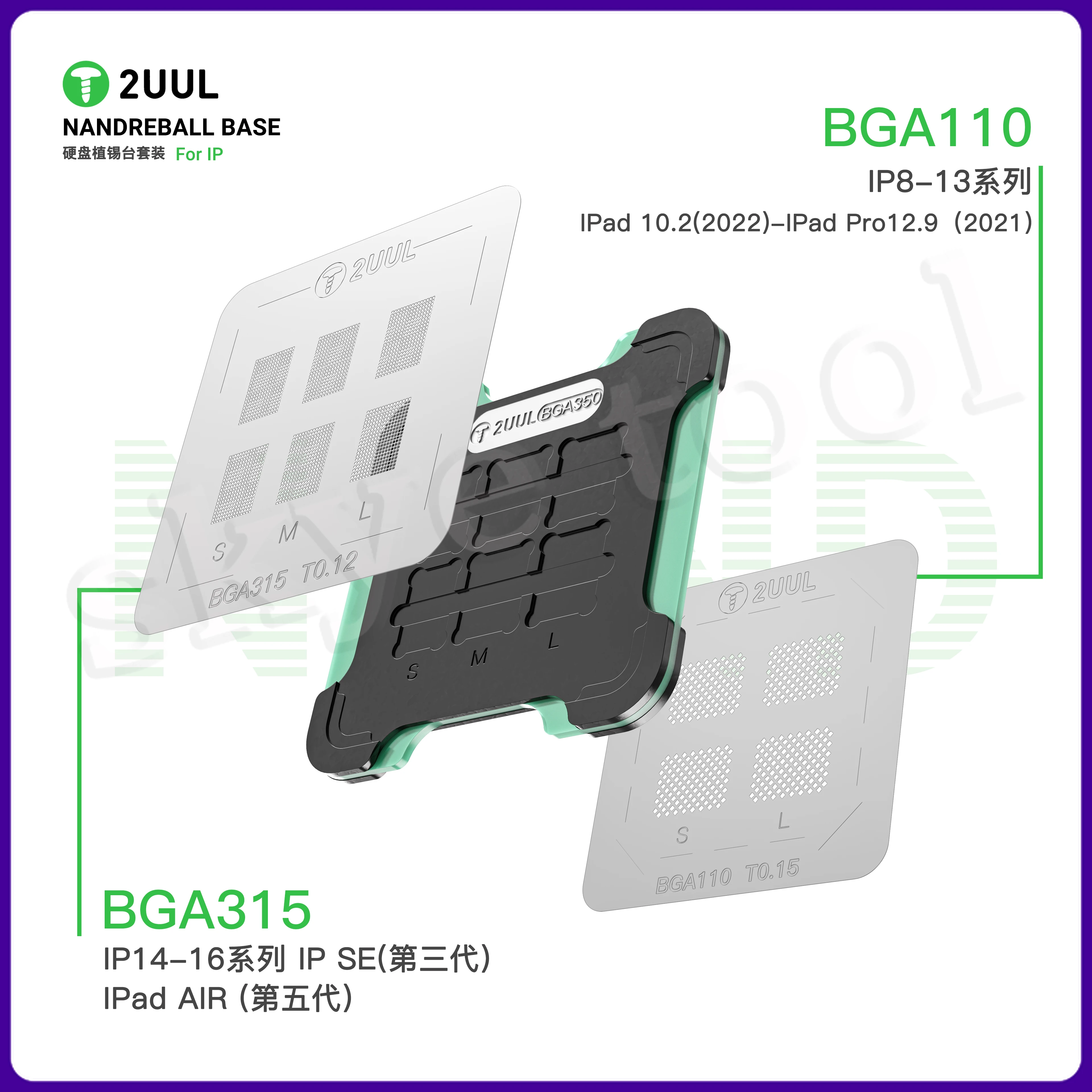 2UUL BH16 Magnetic Dual-Sided NAND Reballing Platform Set For iPhone Android EMMC Qualcomm Hisilicon NAND Flash Chip Repair Tool