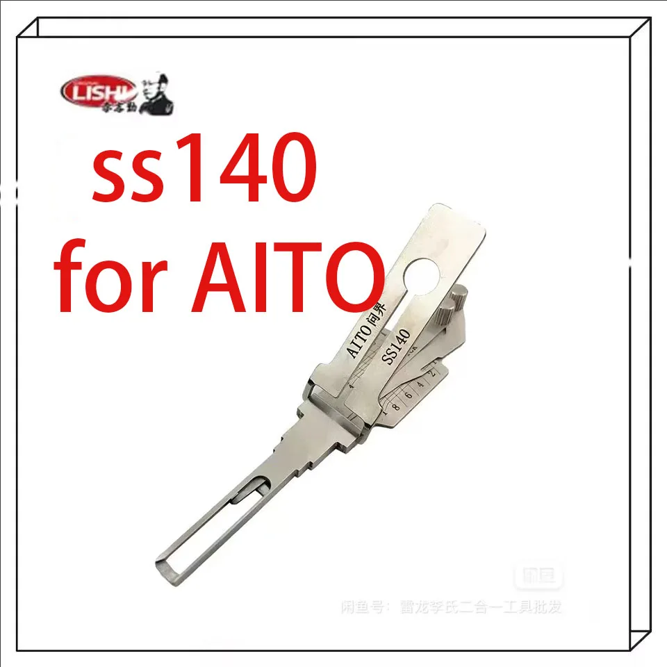 2 In 1 Car Lock Repair Tool SS140 For AI/TO Vehicles Professional Locksmith Maintenance Lock Pick Accessories High Precision
