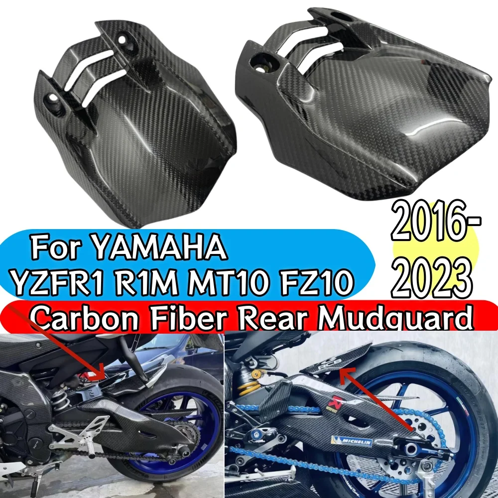 

Motorcycle Rear Fender Splash Mudguard Fairing Kit Dry Carbon Fiber FOR Yamaha R1 R1M 2009- 2024 MT10 FZ10 2016-2023