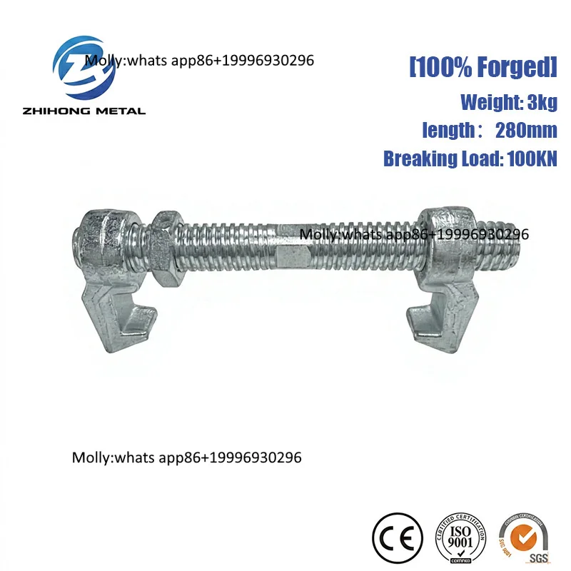 Secure Locking 260mm Container Connector Bridge Fitting