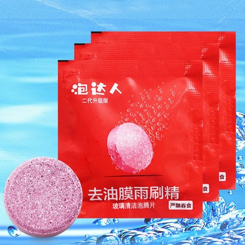 Car Windshield Washer Fluid Concentrated Clean Tablets Solid Cleaning Agent Wiper Oil Film Remover Home Toilet Cleaning Tablet