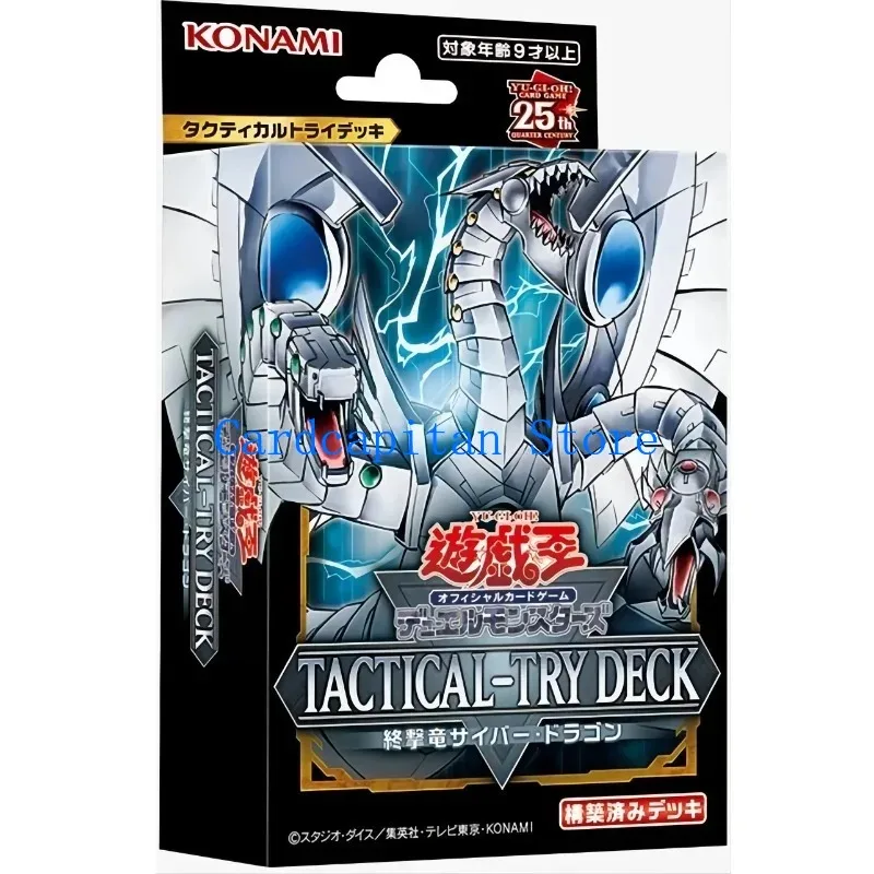 Yugioh Card TACTICAL-TRY DECK Cyber Dragon TD01 /The Phantom Thief Duo Evil Twin TD02 / Eldlich TD03 Japanese NEW Pre-sale