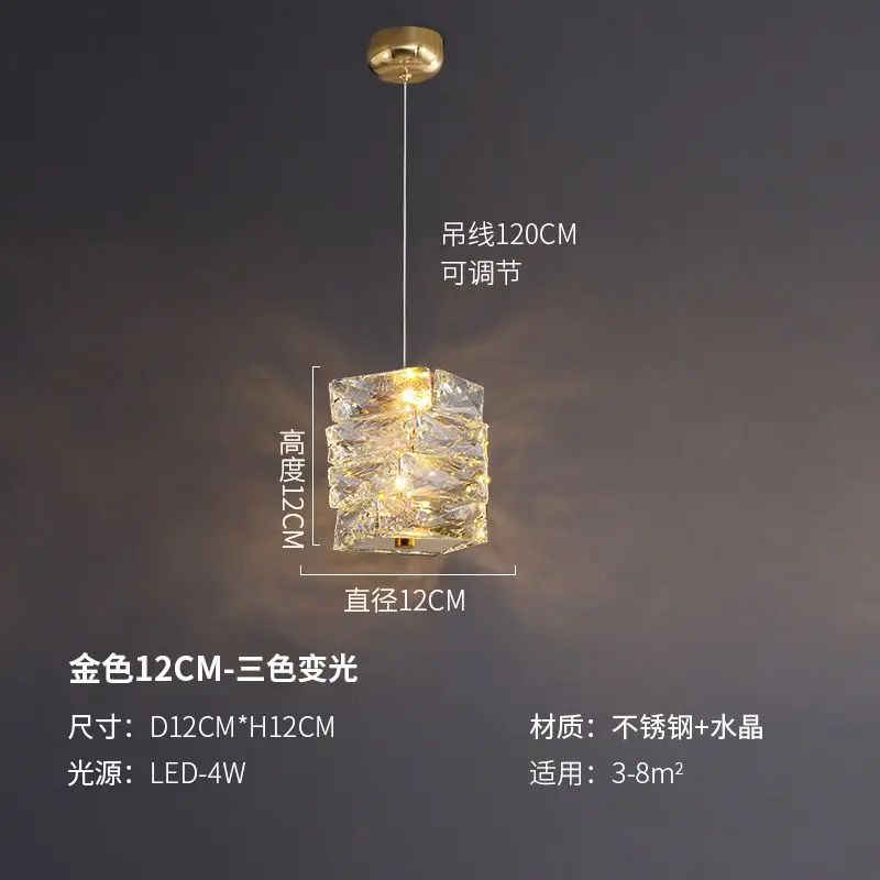 110V Rear light luxury crystal lamp bedroom bedside small pendant light simple single head aisle designer bar hanging line lamp