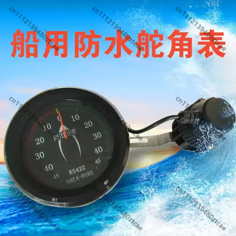 Digital Signal Transmission Marine Rudder Angle Generator Indicator Meter Replacement Gauge For Ship Steering Console