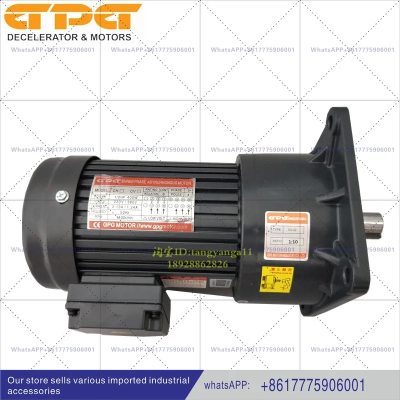 Двигатель GPG /1/2HP 0,4 кВт CV22-400-10S 400 Вт Мотор-редуктор Taibang
