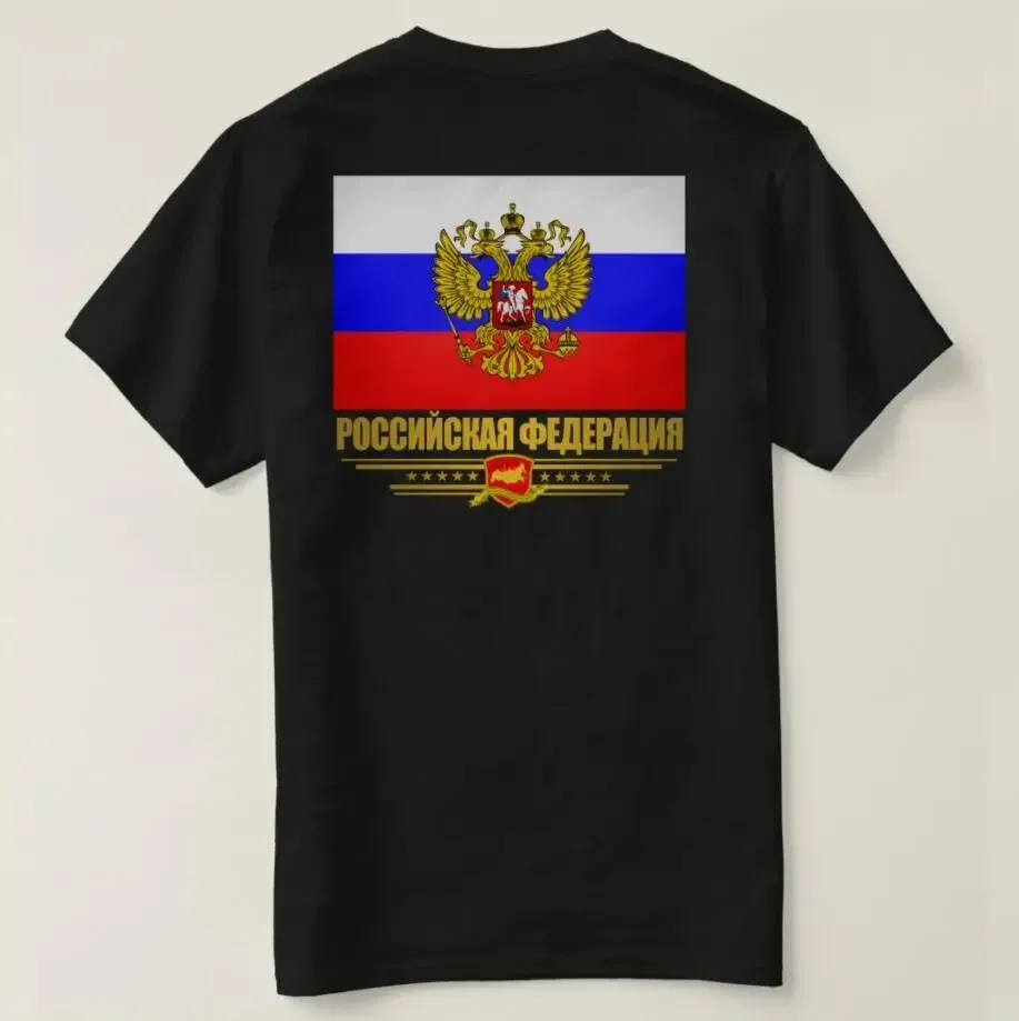 Russian Federation Flag & Emblem T-Shirt 100% Cotton O-Neck Short Sleeve Summer Casual Mens T-shirt Streetwear