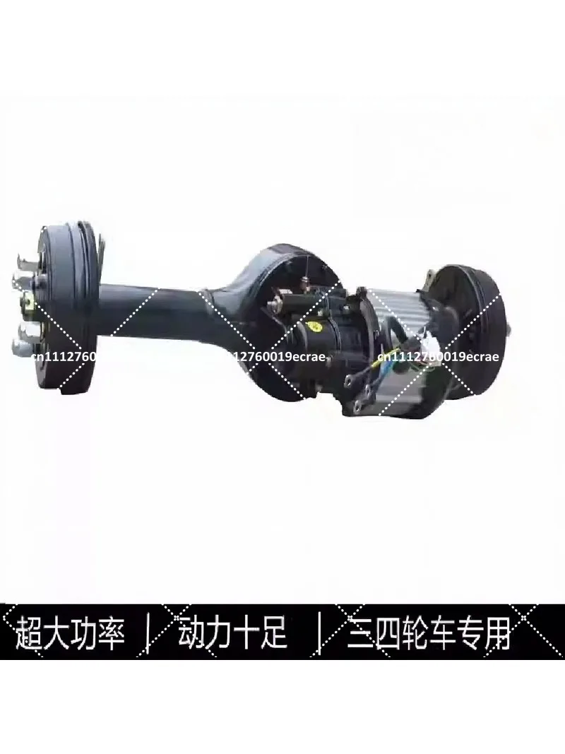 Tricycle Rear Axle Assembly with Differential Mechanical Drum Brake Split Integrated Modification Kit