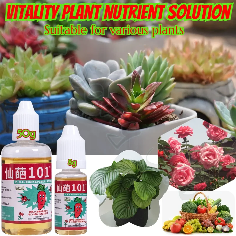 

Xianpa 101 Vitality Plant Nutrient Solution Flower Succulent Orchid Rose Rooting and Strong Seedling Plant Universal 50g/8g