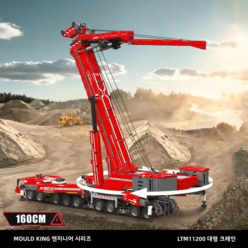 مجموعة بناء شاحنة الرافعة الثقيلة القابلة للبرمجة من Mould King 17007 17008 (8506 قطعة) - مجموعة نماذج مركبة البناء للبالغين والأطفال