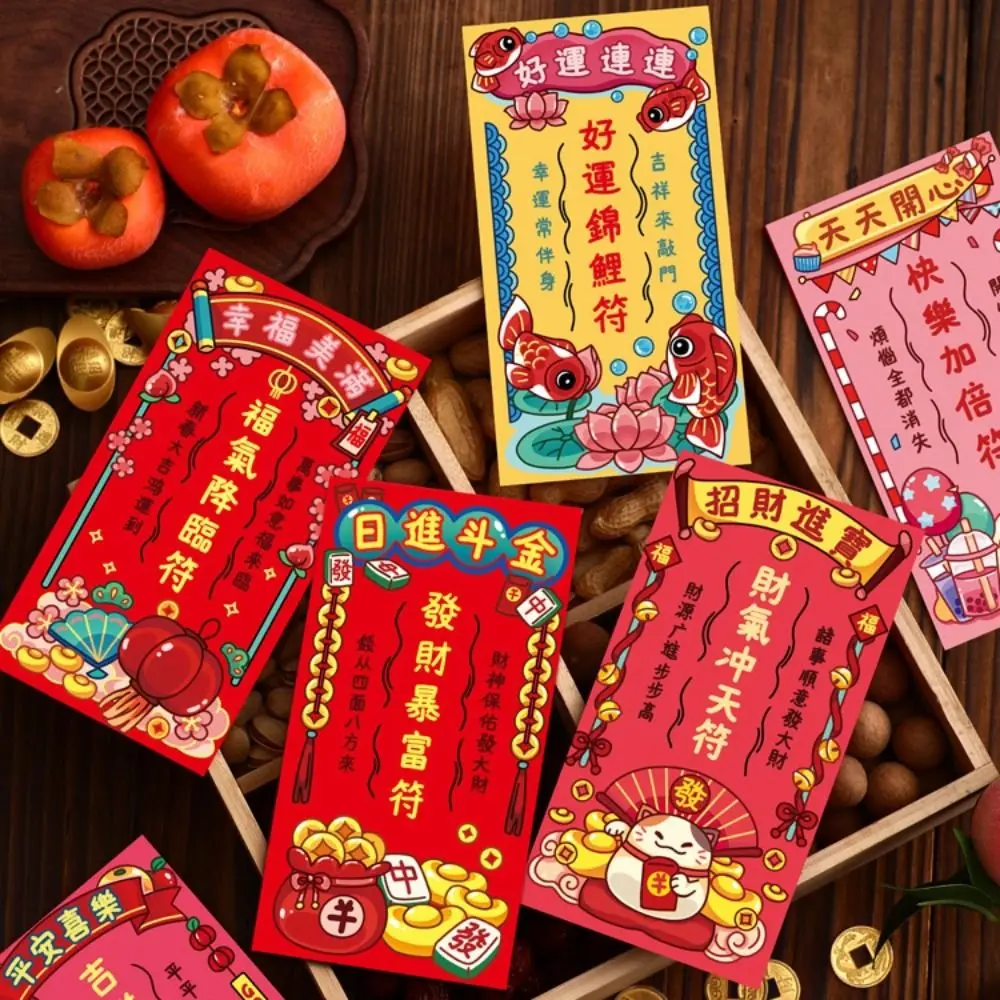 6Pcs/Set Traditional Snake Year Red Packets Exquisite Square Red Envelopes Blessing Cartoon Lucky Money Pockets Lunar Year