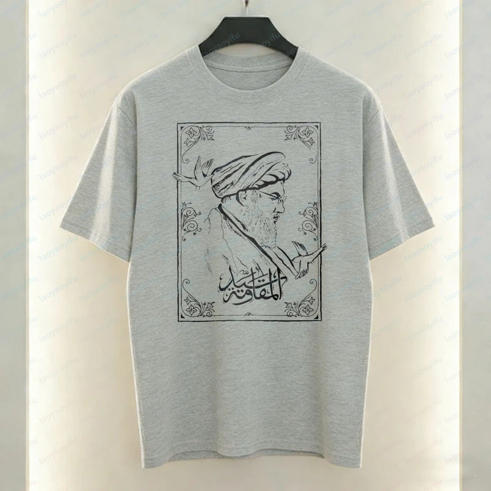 Iran Men's T-Shirt Arabic Call - Supreme Brand Streetwear 评论和价格