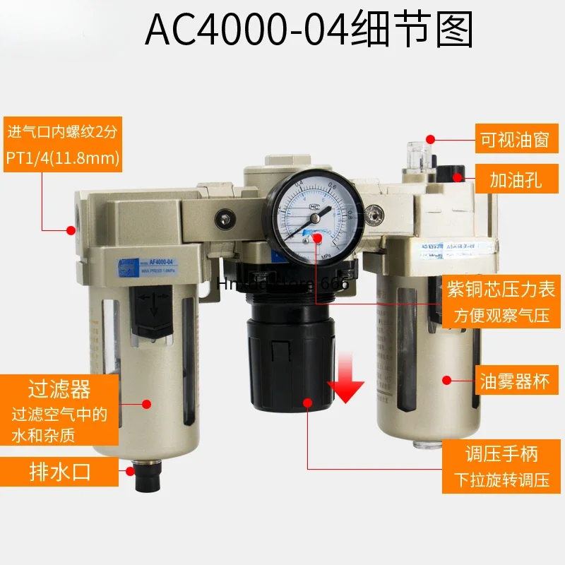 เครื่องแยกน้ำมัน AF4000-06เครื่องแยกน้ำอัตโนมัติ AC4010-04