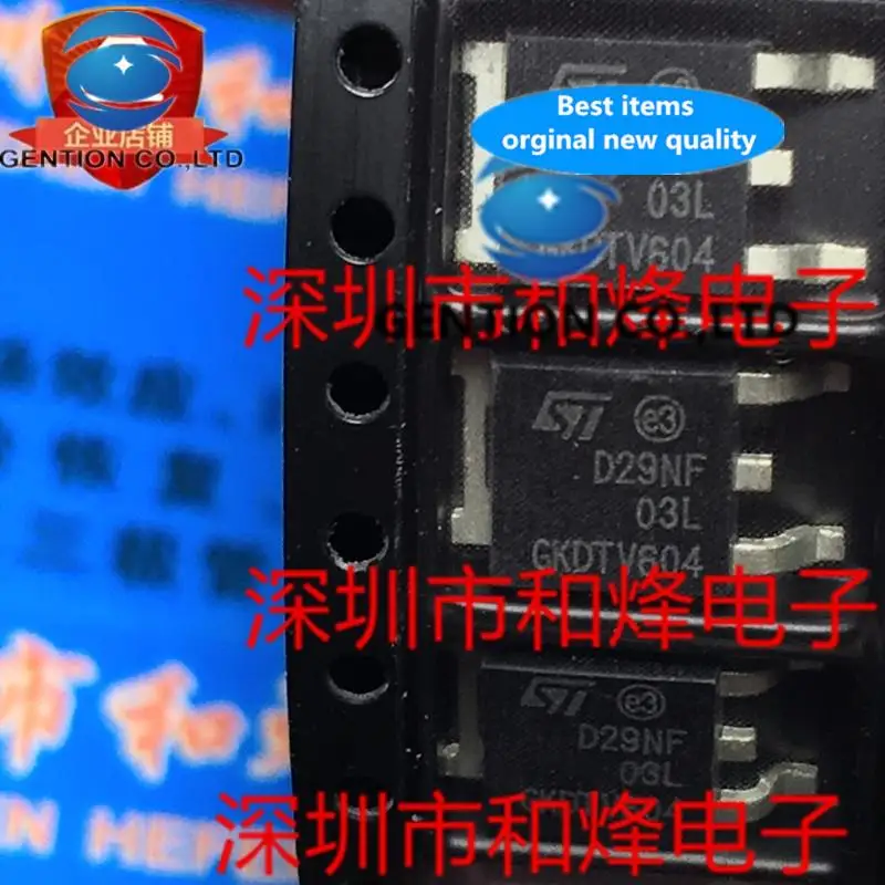 10 Uds STD29NF03L D29NF03L TO-252 30V 29A en sotck 100% nuevo y original