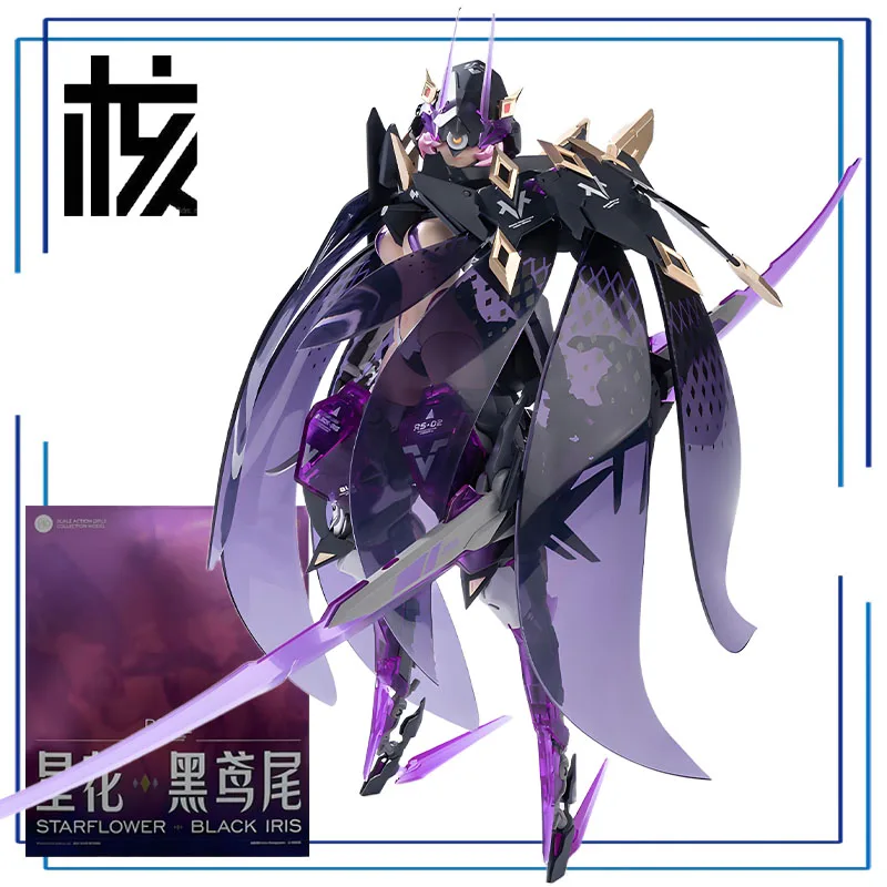 

Hechengzhizao Original Rosado Project Series Starflower-Black Iris Фигурка Сборка Настольный Орнамент Модель Игрушки Коллекционная Модель