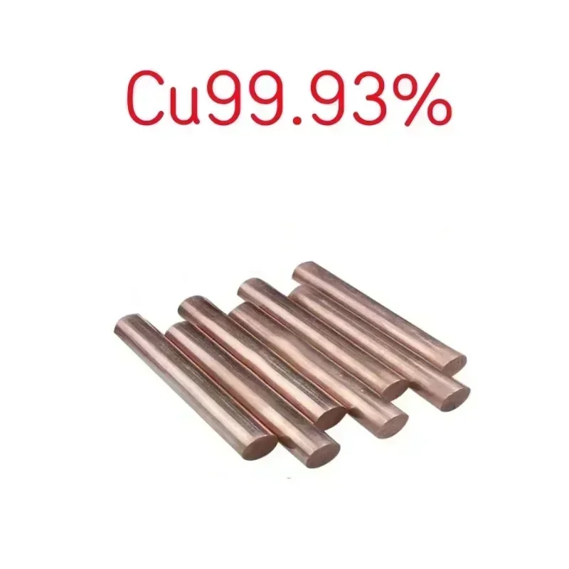 High Purity Copper Rod Cu99.93% for Scientific Research and Experiment Conductive Rod Tool Parts
