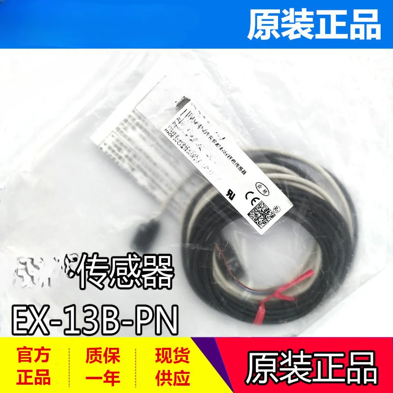 

In Stock, Brand New Original FD-G500 FD-E13 Threaded Fiber Optic Sensor