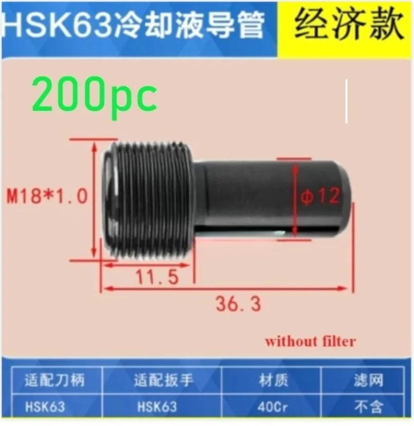 200Pcs HSK63 Coolant Tube Pipe with O-ring Nut Tube for HSK63 Tool Holder