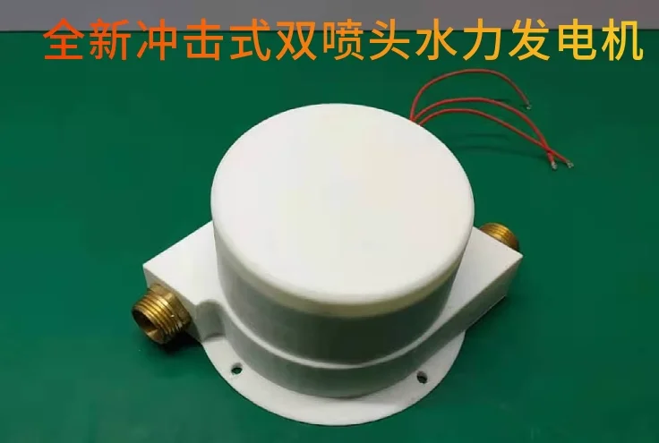 100W Micro Impact Hydraulic Generator, Dual Nozzle Disc Type Coreless Generator Permanent Magnet