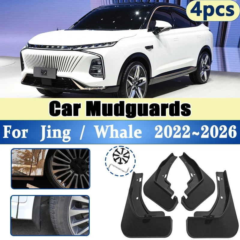 

4PCS For MG Roewe Whale Jing Whale Accessories 2022~2026 Car Mud Flaps Mudguards Splash Guard Front Rear Fenders Car Accessories