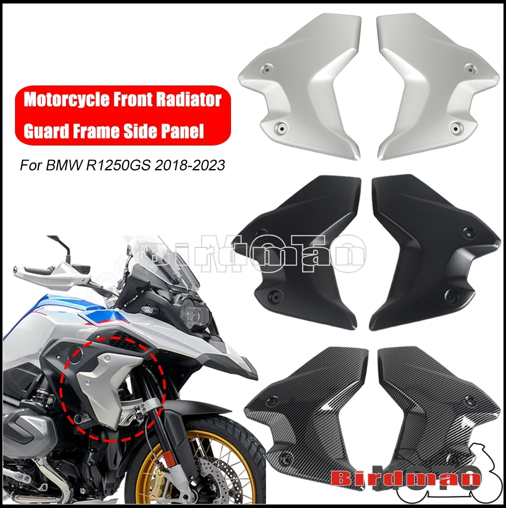 

R1250GS мотоциклетная передняя защита радиатора, рамка, боковая панель, обтекатель, крышка для BMW R 1250GS R 1250 GS 18-2023, крышка бака для воды, решетка