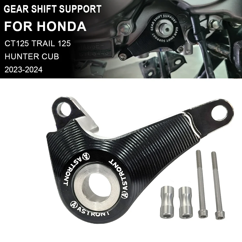 

CT 125 Motorcycle CNC Gear Shift Support Shift Stabilizer Bracket For HONDA CT125 Trail 125 2023 2024 8BJ-JA65