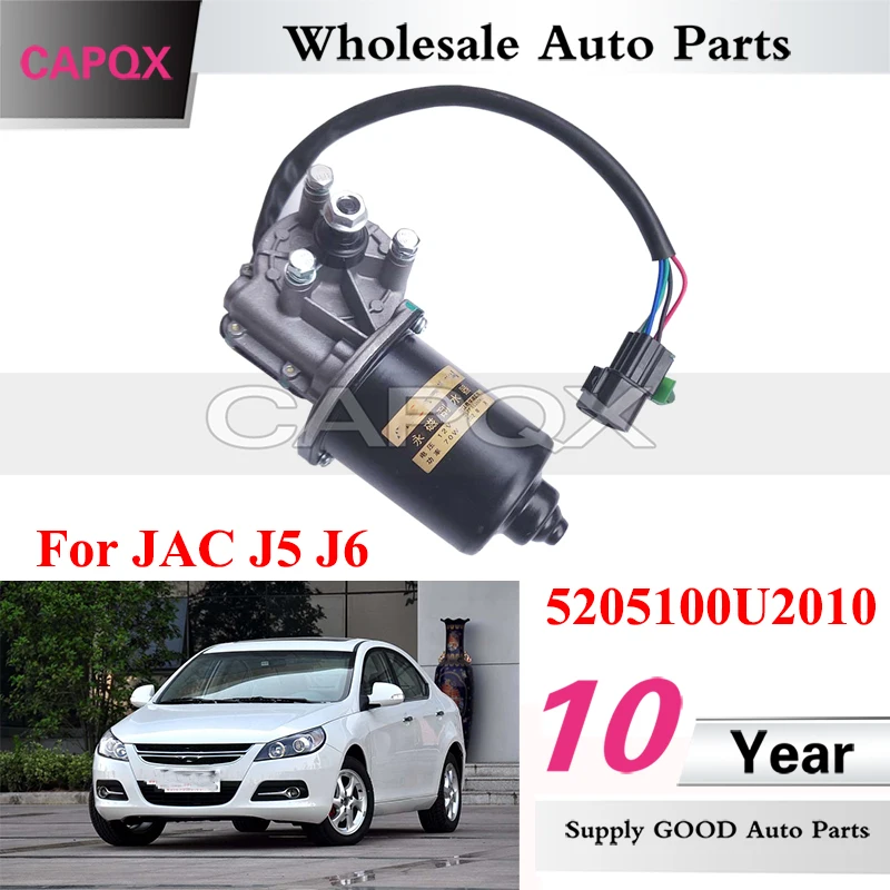 

CAPQX Front Windshield Wiper Motor For JAC J5 J6 Wiper Motor 5205100U2010