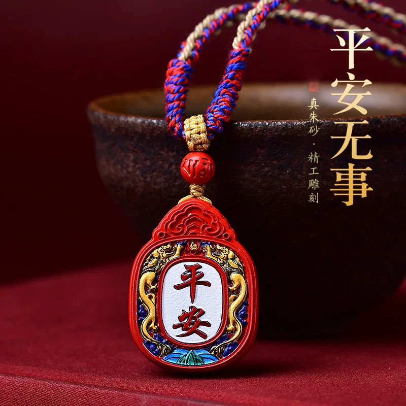 

Tranquility Peace Plate, кулон из грубого камня, ожерелье с красным песком для мужчин и женщин