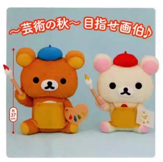 Nuovo carino Rilakkuma Korilakkuma orso pittore grande peluche imbottito cuscino cuscino giocattoli per bambini bambole bambini regali 37cm