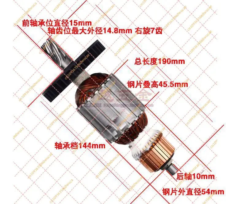 220V-230V armature Rotor Anchor motor replacement for MAKITA HM1304 HM1304B HM 1304 HM 1304B The demolition hammer spare parts