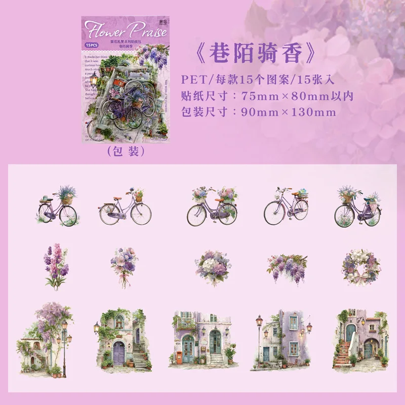 Premium Sticker Pack 15 Sheets 6 Designs Vintage Floral Funeral Rite for Journal DIY Background Collage Decoration