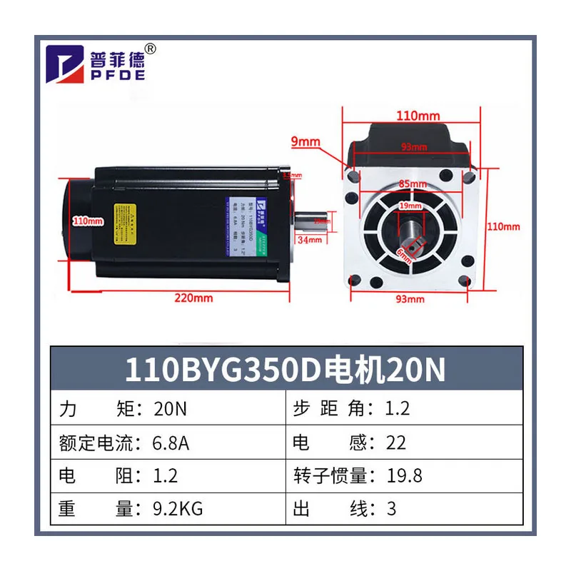 110BYG350D 20N Three Phase Stepper Motor NEMA42 Open Loop Stepping Motor 6.8A for CNC Router Table Engraving Machine