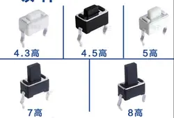 10pcs 3x6x4.3mm 3*6*4.3/4.5/5/6/7/8mm LCD display, touch switch, 2-pin micro movement, 2-pin/button switch, 3x6 all black