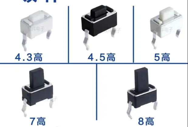 10pcs 3x6x4.3mm 3*6*4.3/4.5/5/6/7/8mm LCD display, touch switch, 2-pin micro movement, 2-pin/button switch, 3x6 all black