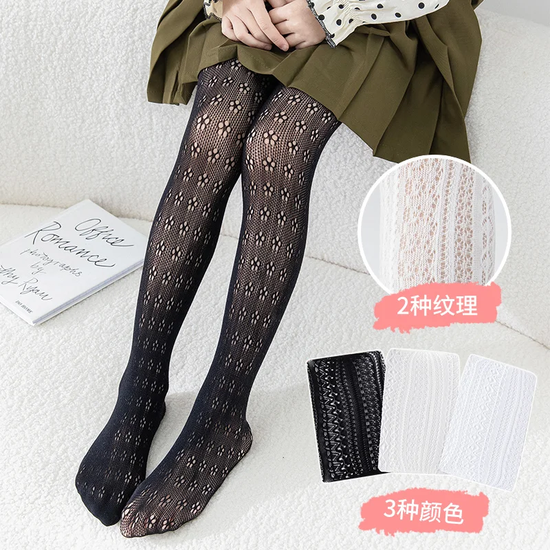 Two combinations of girls' summer thin breathable Lolita style crocheted solid color pantyhose