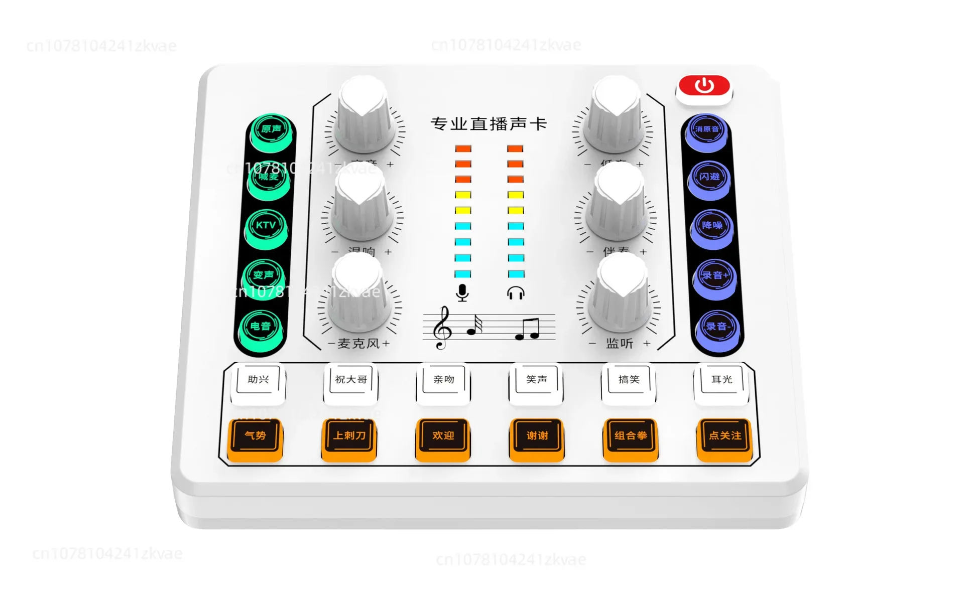 

M8 English Version Sound Card Dedicated 48V Microphone for Live Streaming, Compatible with Computers and Mobile Phones