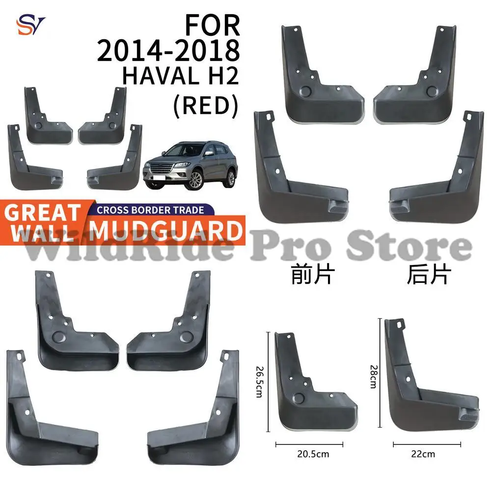 

Front and Rear Mud Flaps for 2014-2018 Great Wall Haval H2 Red Logo Car Easy Installation PP Soft Rubber Material Protection
