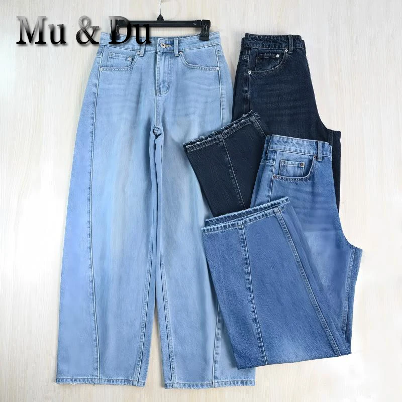 Casual New Fashion Women's Wide Leg Jeans Classic Versatile  Loose Female Straight Denim Pants