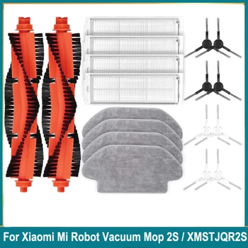 샤오미 미지아 로봇 진공 걸레 필터, 메인 사이드 브러시 XMSTJQR2S STYJ02YM, 2S 3C Mi 로봇 진공 걸레 P 액세서리