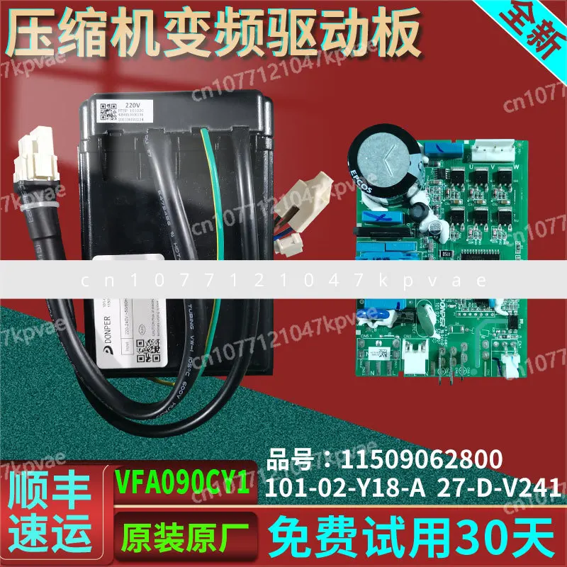 101-02-Y18-A 27-D-V241 Aucma refrigerator compressor drive frequency conversion board BCD-460WKPAG