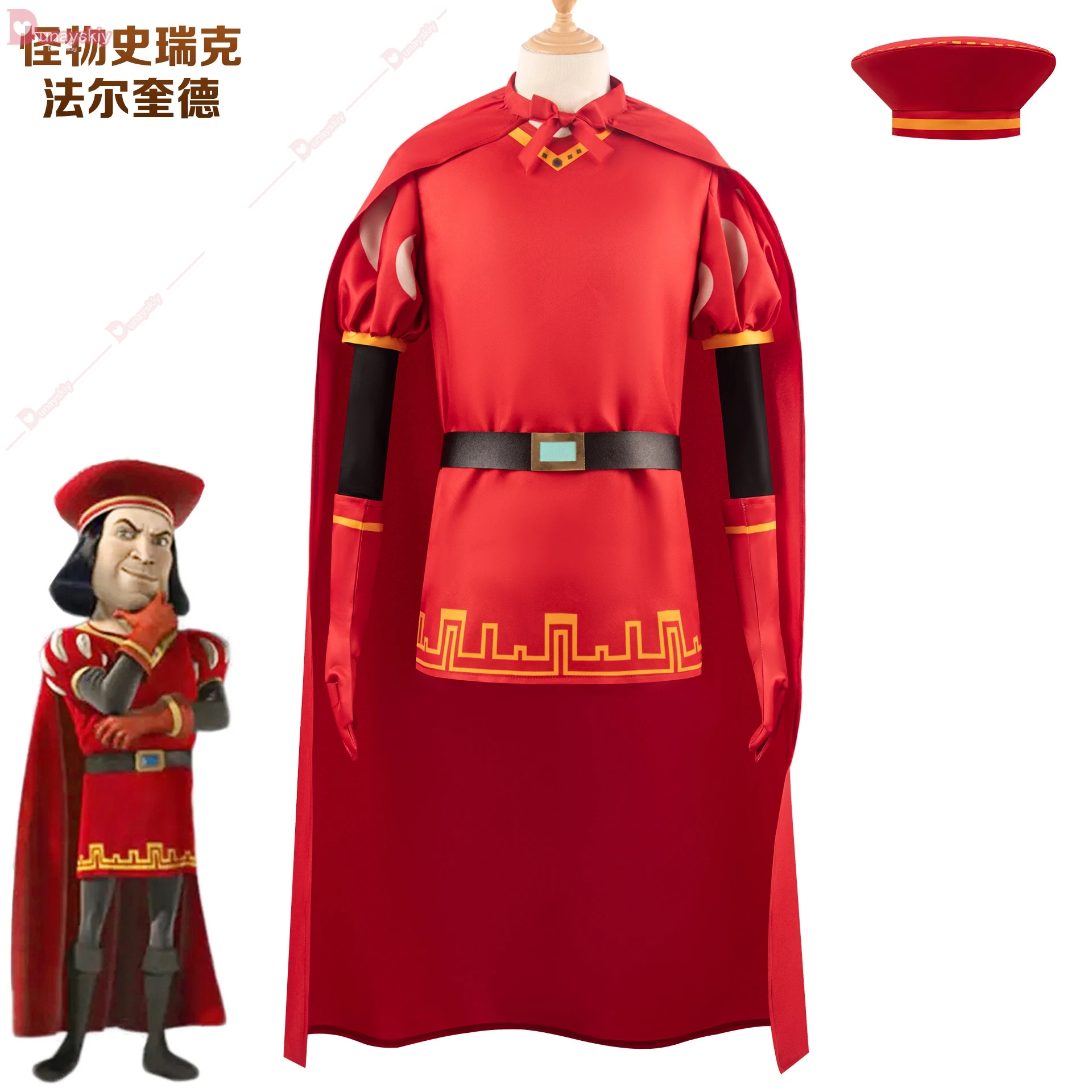 2024NEW Lord Farquaad Cosplay Costumes For Man Adults Kids Size Halloween Costumes Shrek Cosplay Role Play Party For Kids