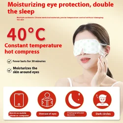 Steam Eye Mask Disposable Massage Eyes Eyepatch Warm Relieve Fatigue Anti Dark Circle Relax Spa Sleep Eye Patches 6pcs