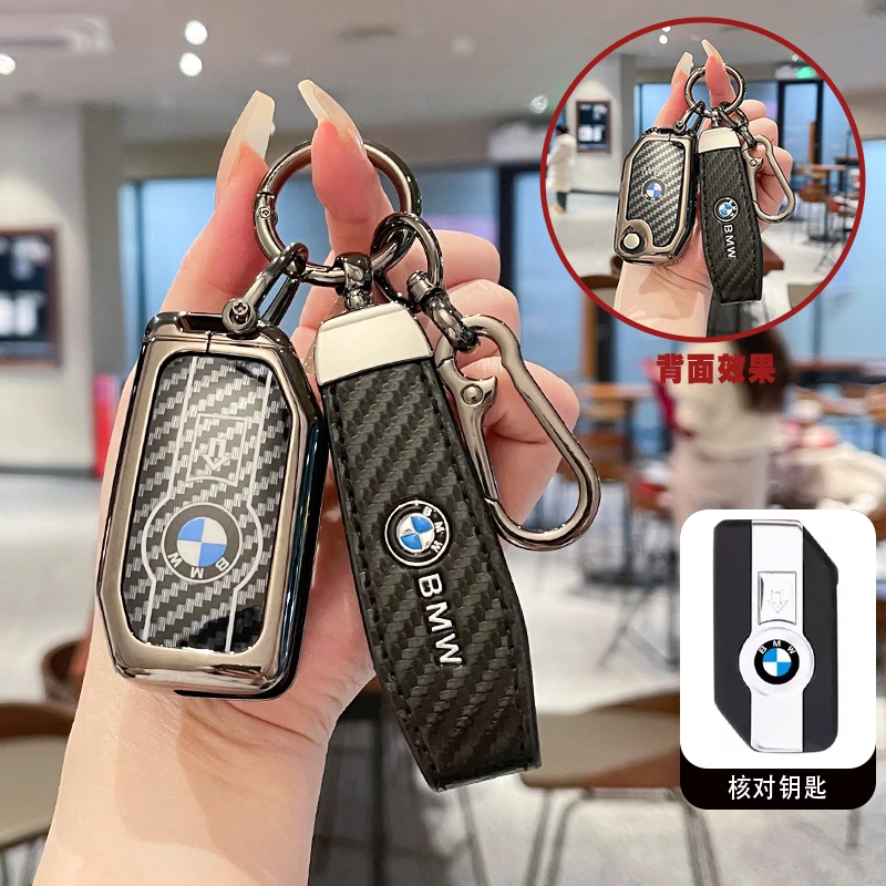

High-end Car Carbon Fibre Key Case Cover For BMW R1200GS R1250GS R1200RT K1600 GTGTL F850GS F750GS C400GT F900R F900XR K1600GT