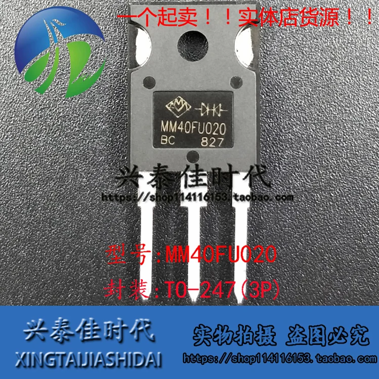 

Original 6PCS/lot MM40FU020 40A/200V TO-247