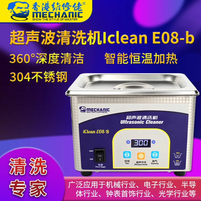 

Ultrasonic Cleaner MECHANIC iClean E08-B Digital Display Household Glasses Jewelry Repair Tool Decontamination Cleaning Cleaner